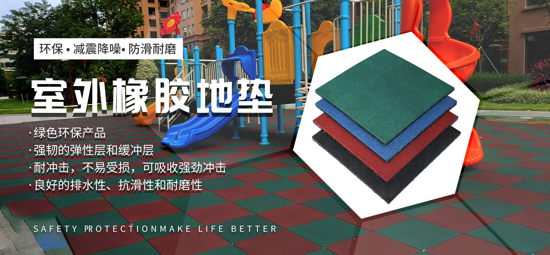 川宇绿色科技