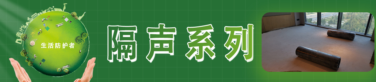 拼接地垫